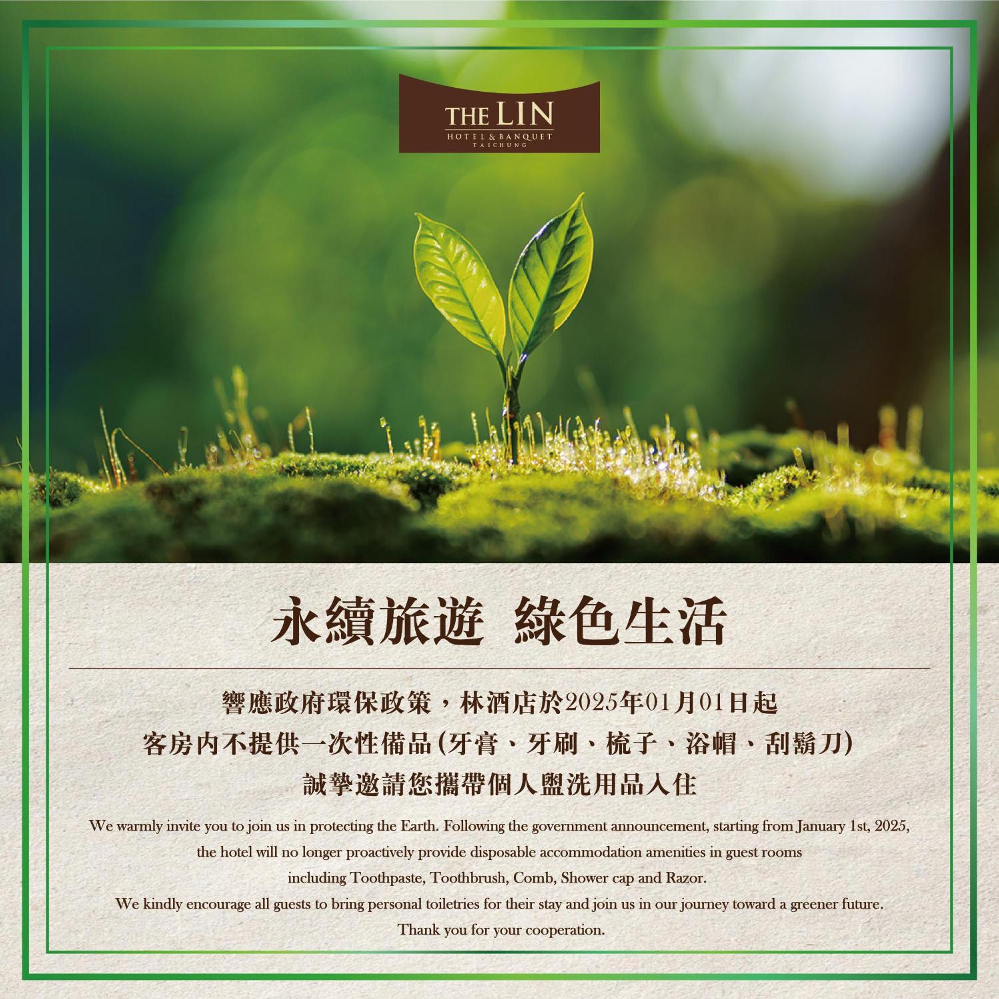 The Lin Hotel Taichung Exterior foto The 2025 Vision of the Earth Partnership